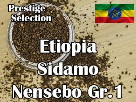 Etiopia Sidamo Nensebo Gr.1 / jasno palona