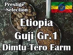 Etiopia Guji Gr.1 Organic/ Jasno palona