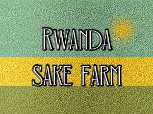 Rwanda Sake Farm/ 1000g